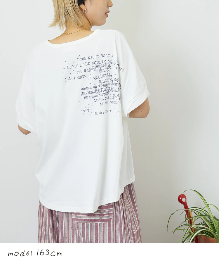 CUBE SUGAR(キューブシュガー) |【夏新作】冷感天竺 ドルマン タック入り プルオーバー Tシャツ