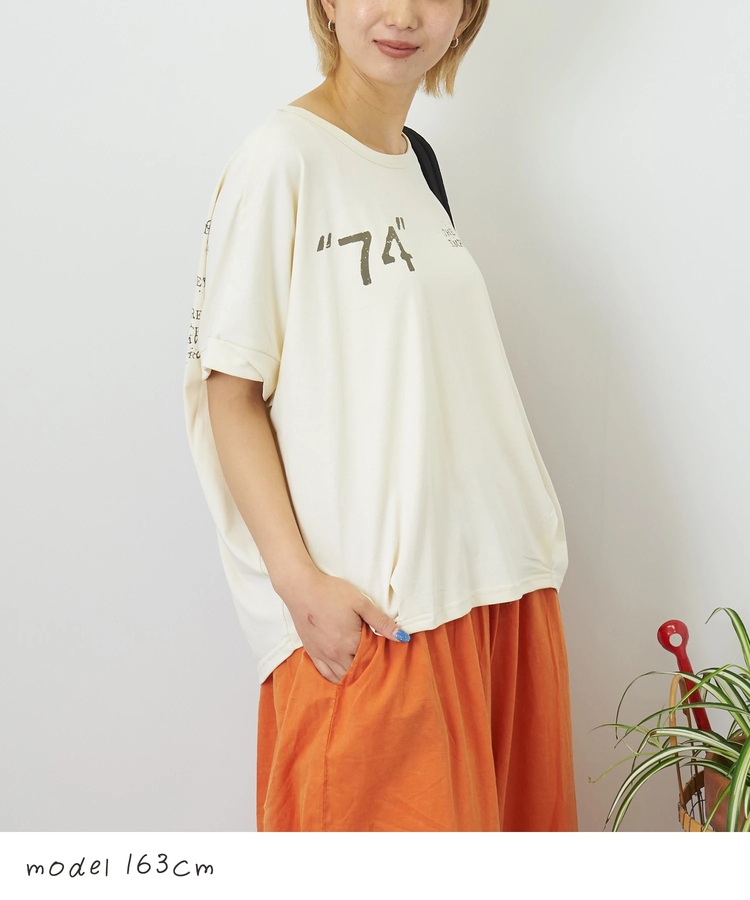 CUBE SUGAR(キューブシュガー) |【夏新作】冷感天竺 ドルマン タック入り プルオーバー Tシャツ