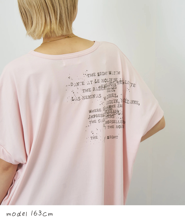 CUBE SUGAR(キューブシュガー) |【夏新作】冷感天竺 ドルマン タック入り プルオーバー Tシャツ