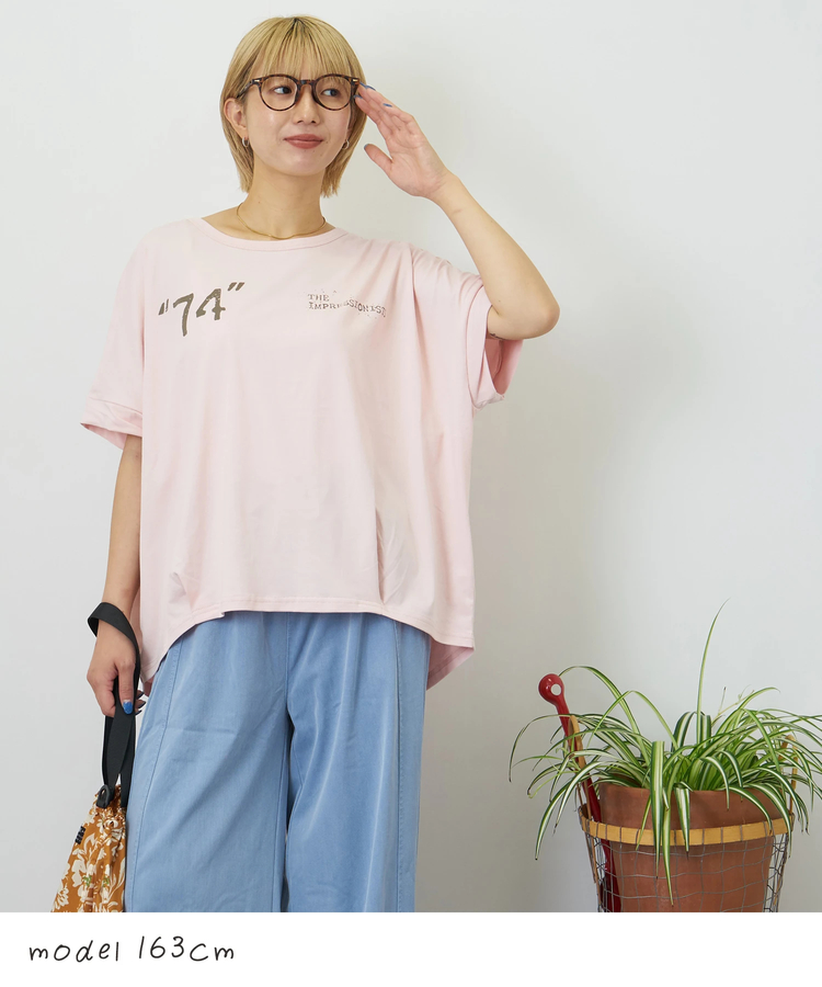 CUBE SUGAR(キューブシュガー) |【夏新作】冷感天竺 ドルマン タック入り プルオーバー Tシャツ
