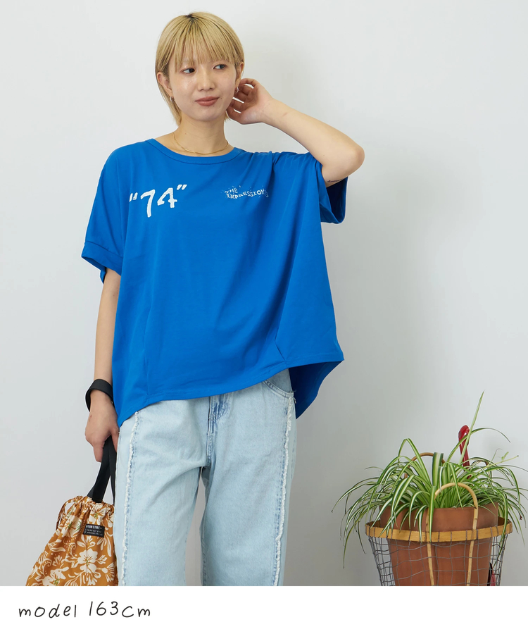 CUBE SUGAR(キューブシュガー) |【夏新作】冷感天竺 ドルマン タック入り プルオーバー Tシャツ