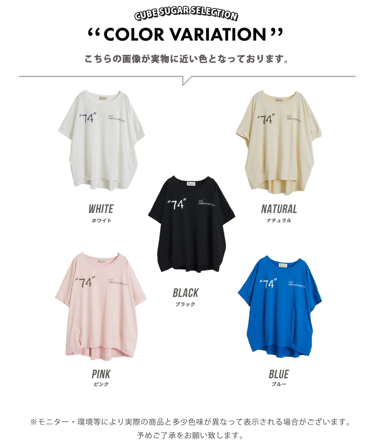 CUBE SUGAR(キューブシュガー) |【夏新作】冷感天竺 ドルマン タック入り プルオーバー Tシャツ