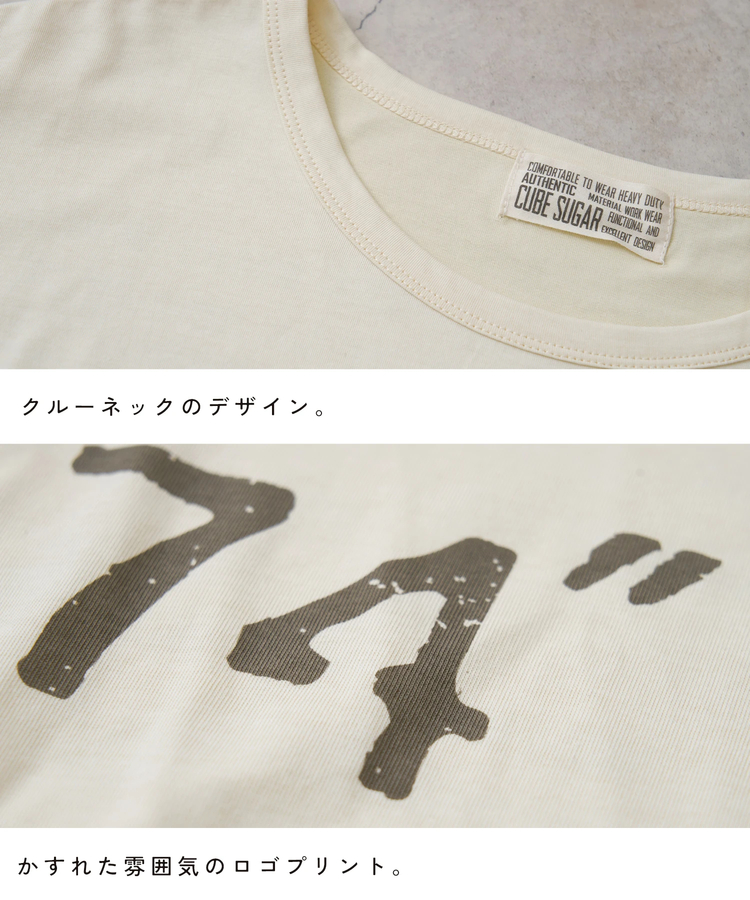 CUBE SUGAR(キューブシュガー) |【夏新作】冷感天竺 ドルマン タック入り プルオーバー Tシャツ