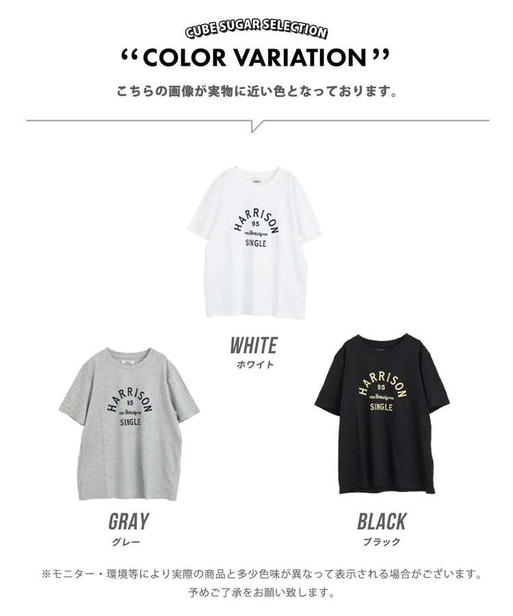 CUBE SUGAR(キューブシュガー) |【夏新作】フロッキー プリント レギュラー Tシャツ