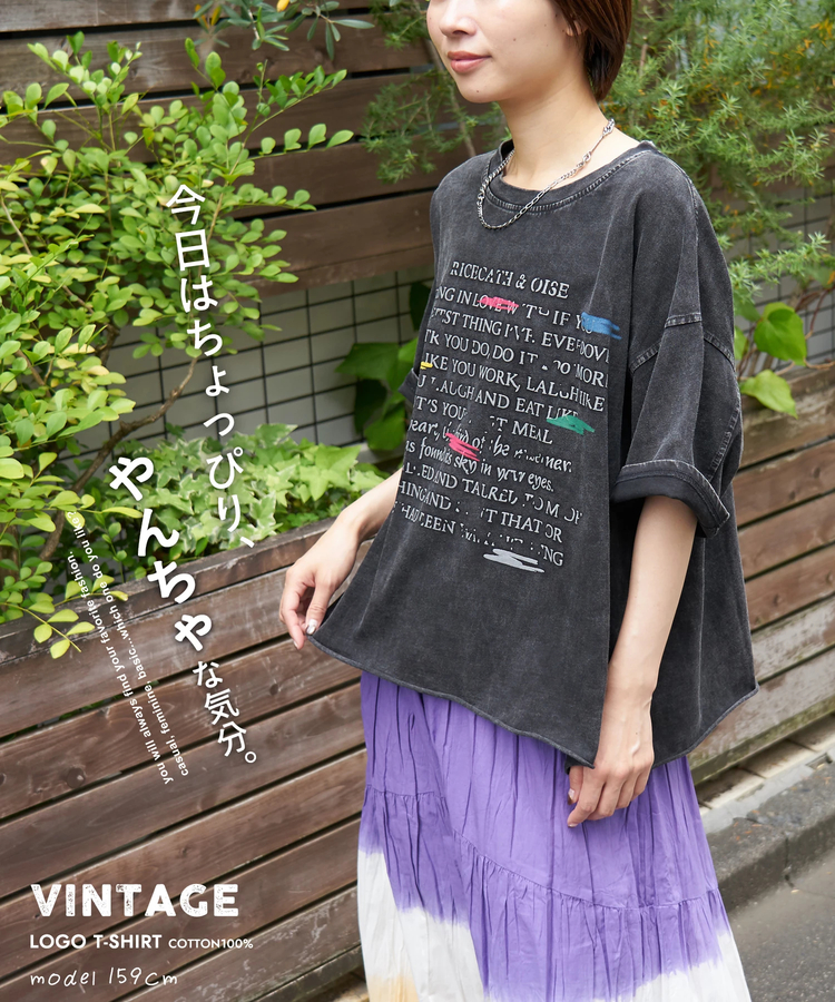 CUBE SUGAR(キューブシュガー) |【夏新作】パウダー加工 ペイント風 ロゴ プリント Tシャツ