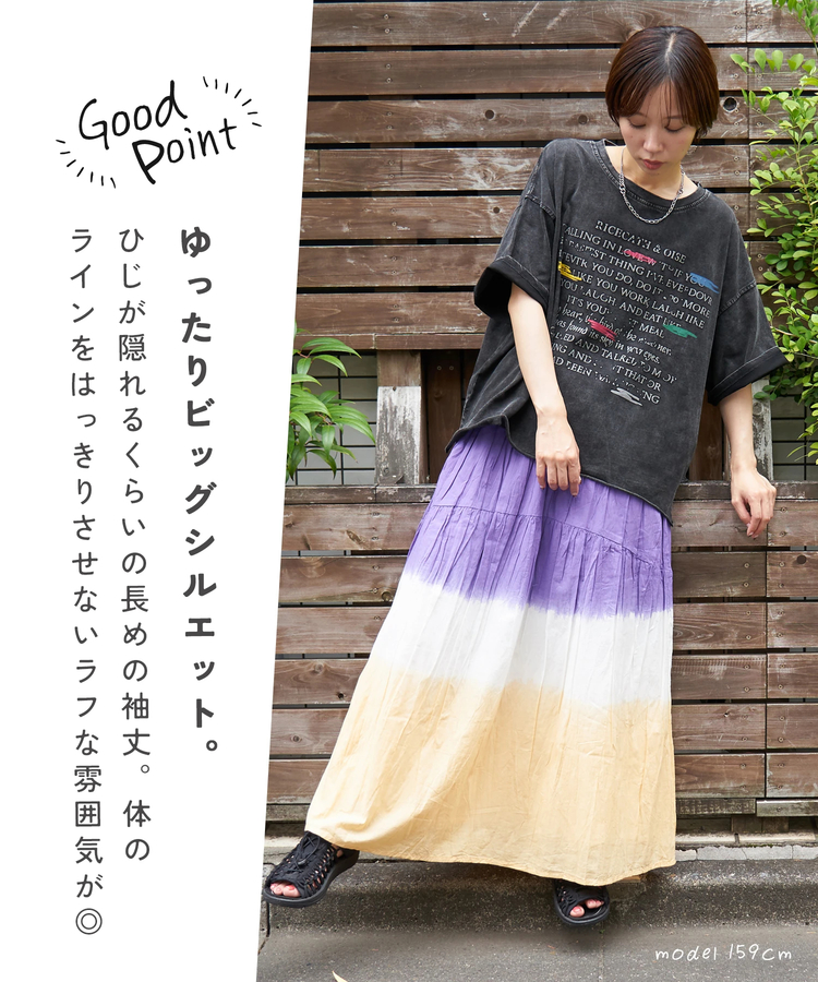 CUBE SUGAR(キューブシュガー) |【夏新作】パウダー加工 ペイント風 ロゴ プリント Tシャツ