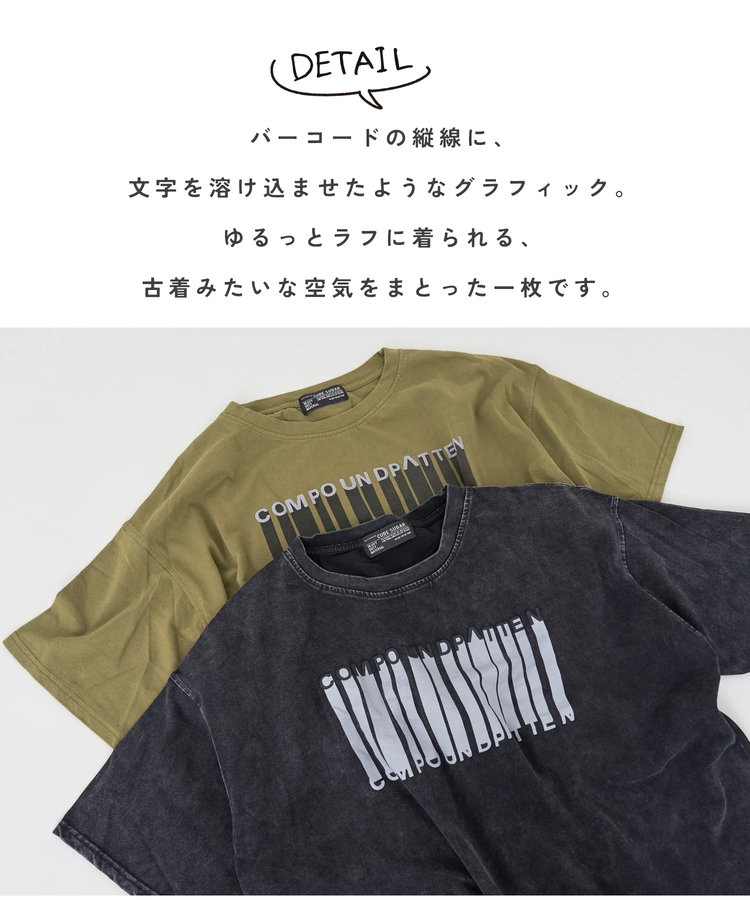 CUBE SUGAR(キューブシュガー) |【夏新作】パウダー加工 グラフィック ロゴ プリント Tシャツ