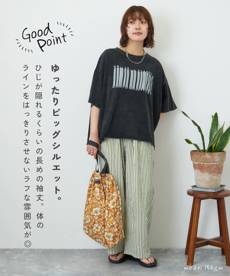 CUBE SUGAR(キューブシュガー) |【夏新作】パウダー加工 グラフィック ロゴ プリント Tシャツ
