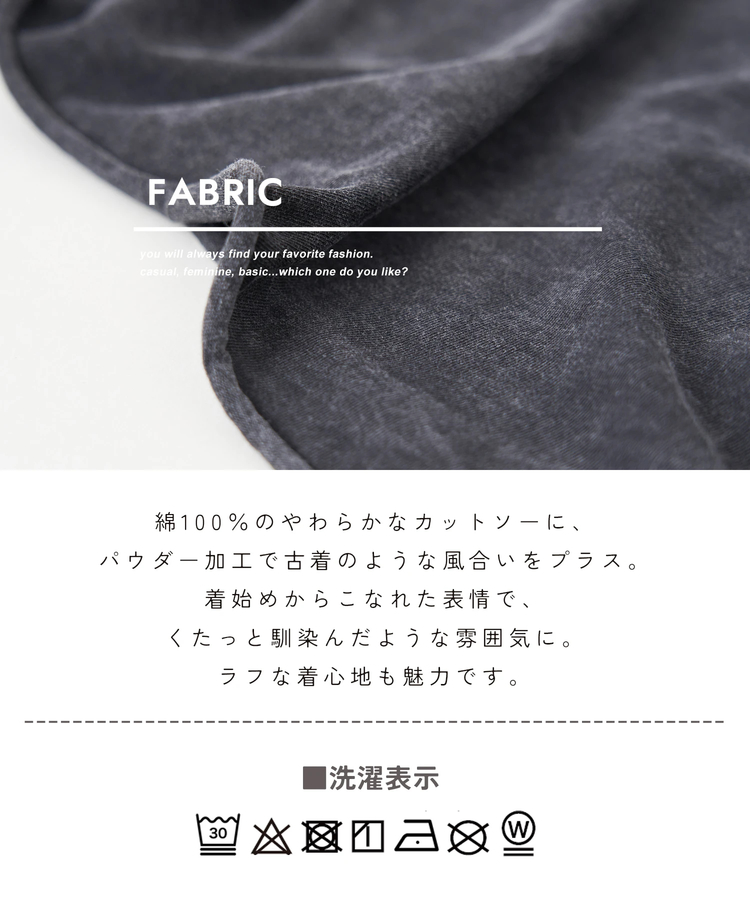 CUBE SUGAR(キューブシュガー) |【夏新作】パウダー加工 グラフィック ロゴ プリント Tシャツ