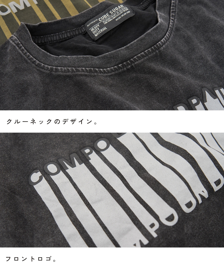 CUBE SUGAR(キューブシュガー) |【夏新作】パウダー加工 グラフィック ロゴ プリント Tシャツ
