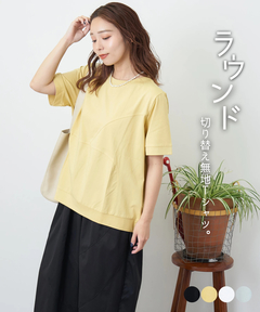ラウンド 切替 プルオーバー Tシャツ