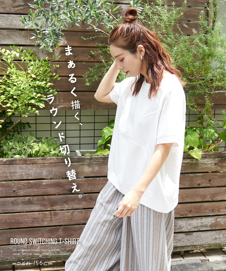 CUBE SUGAR(キューブシュガー) |【夏新作】ラウンド 切替 プルオーバー Tシャツ