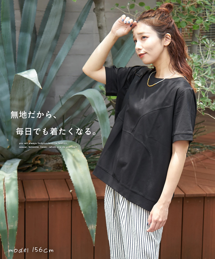 CUBE SUGAR(キューブシュガー) |【夏新作】ラウンド 切替 プルオーバー Tシャツ