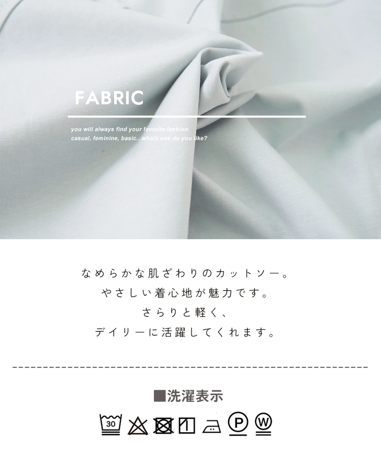CUBE SUGAR(キューブシュガー) |【夏新作】ラウンド 切替 プルオーバー Tシャツ