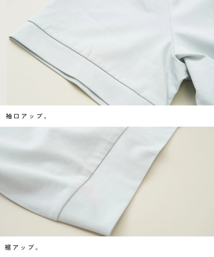 CUBE SUGAR(キューブシュガー) |【夏新作】ラウンド 切替 プルオーバー Tシャツ