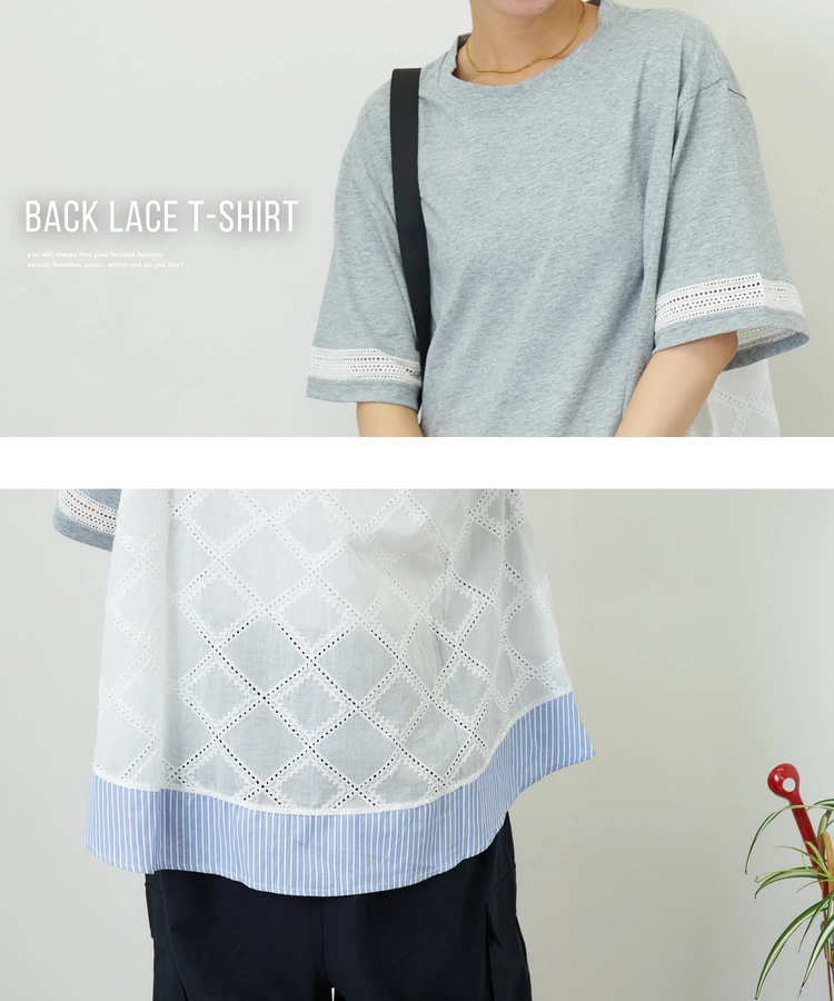CUBE SUGAR(キューブシュガー) |【夏新作】バック レース 切替 プルオーバー Tシャツ