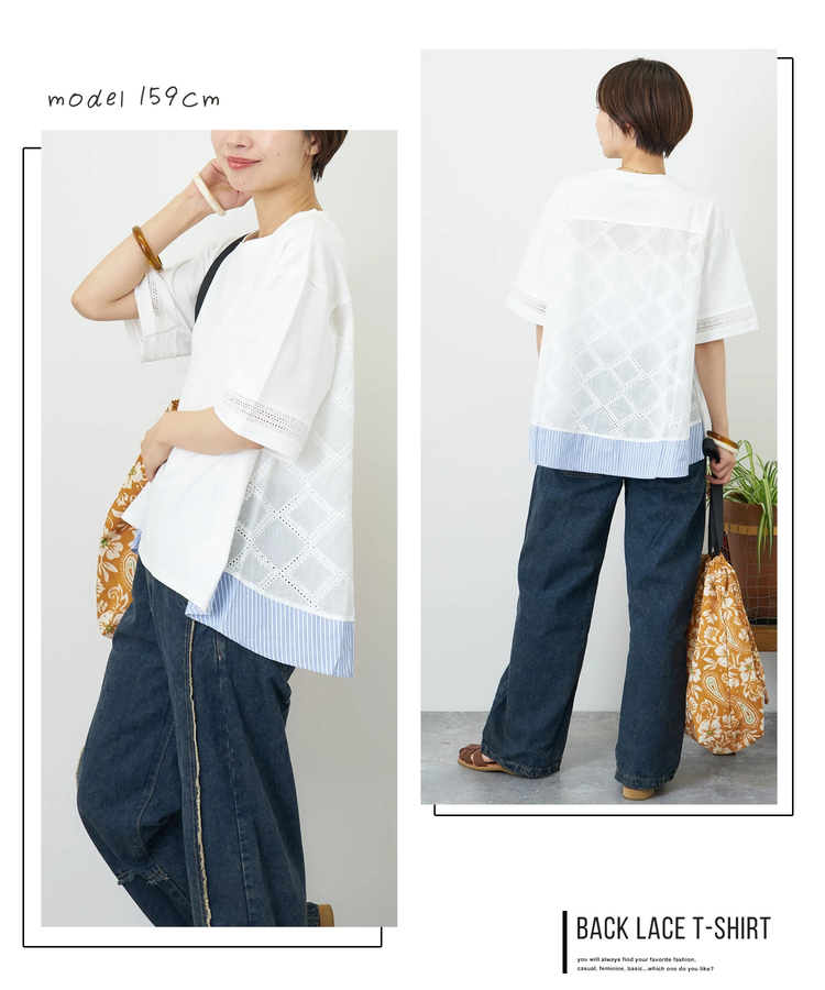 CUBE SUGAR(キューブシュガー) |【夏新作】バック レース 切替 プルオーバー Tシャツ