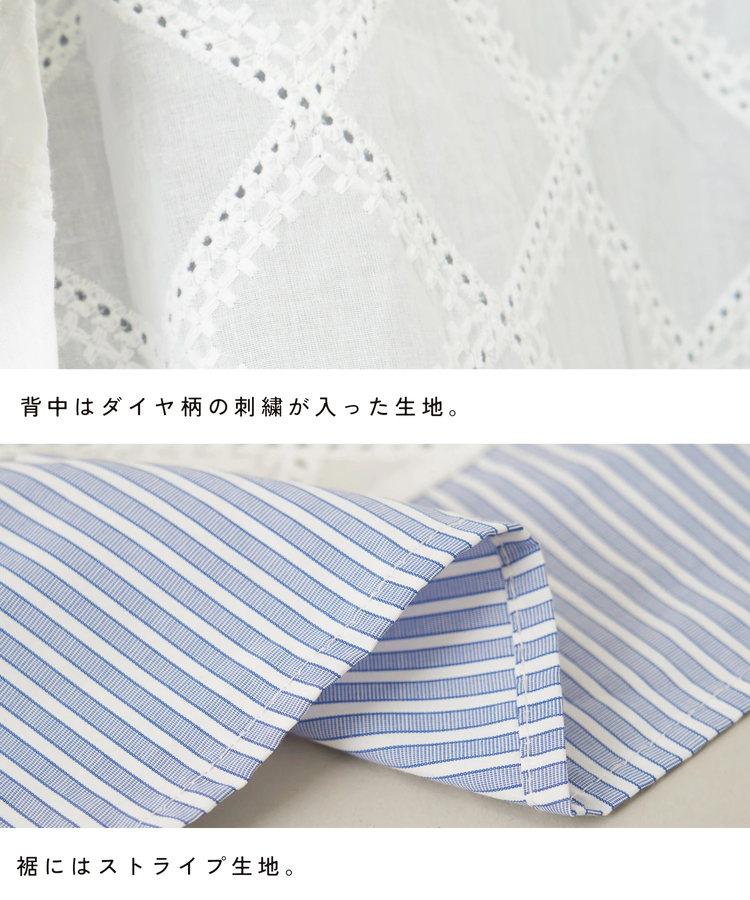 CUBE SUGAR(キューブシュガー) |【夏新作】バック レース 切替 プルオーバー Tシャツ