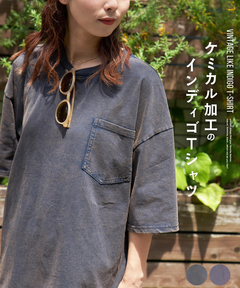 ケミカル加工 インディゴ ポケット Tシャツ