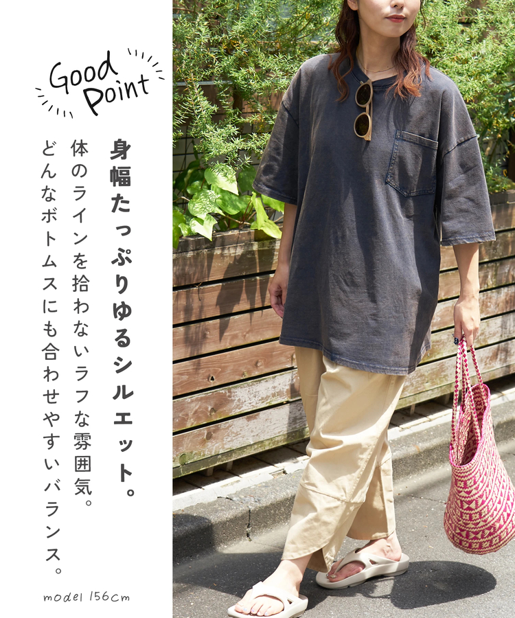 CUBE SUGAR(キューブシュガー) |【夏新作】ケミカル加工 インディゴ ポケット Tシャツ