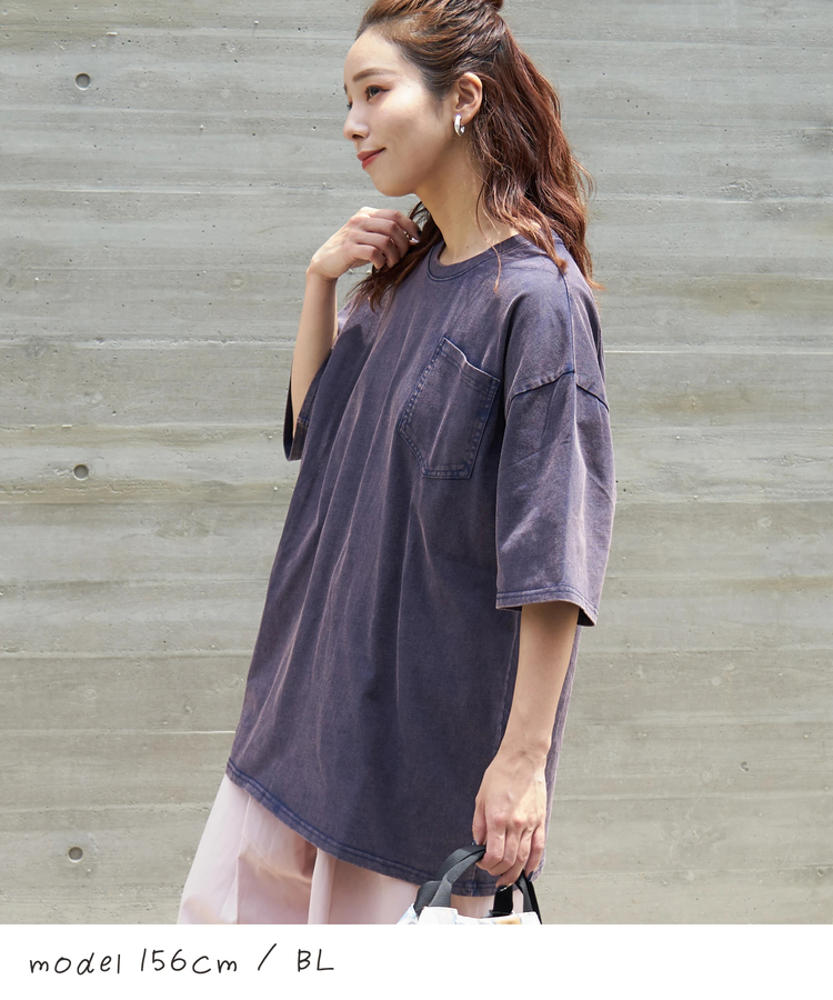 CUBE SUGAR(キューブシュガー) |【夏新作】ケミカル加工 インディゴ ポケット Tシャツ