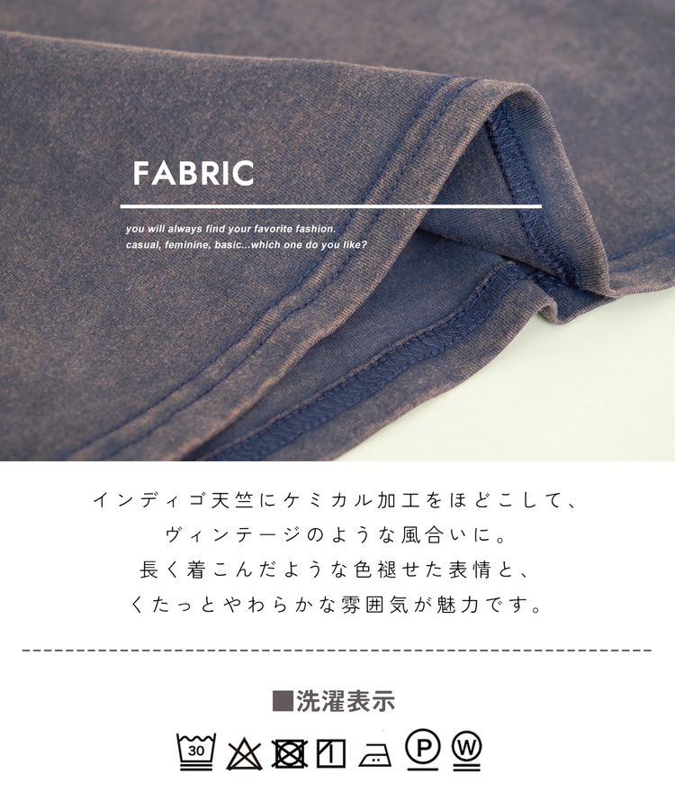 CUBE SUGAR(キューブシュガー) |【夏新作】ケミカル加工 インディゴ ポケット Tシャツ