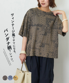 【夏新作】パウダー加工 バンダナ プリント ワイド Tシャツ