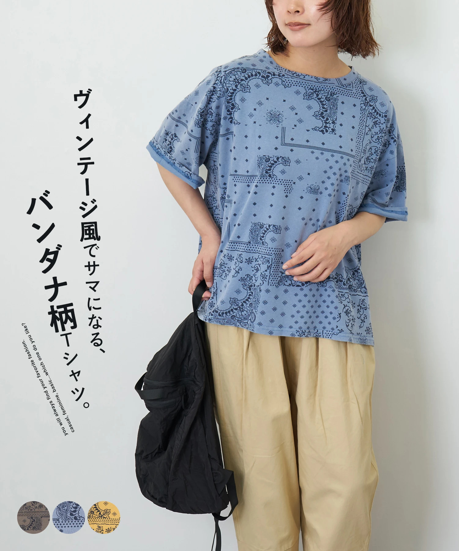 夏新作】パウダー加工 バンダナ プリント ワイド Tシャツ 