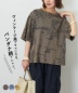 【夏新作】パウダー加工 バンダナ プリント ワイド Tシャツ