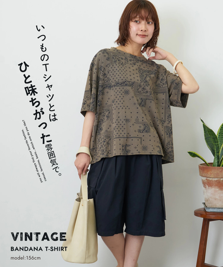 CUBE SUGAR(キューブシュガー) |【夏新作】パウダー加工 バンダナ プリント ワイド Tシャツ