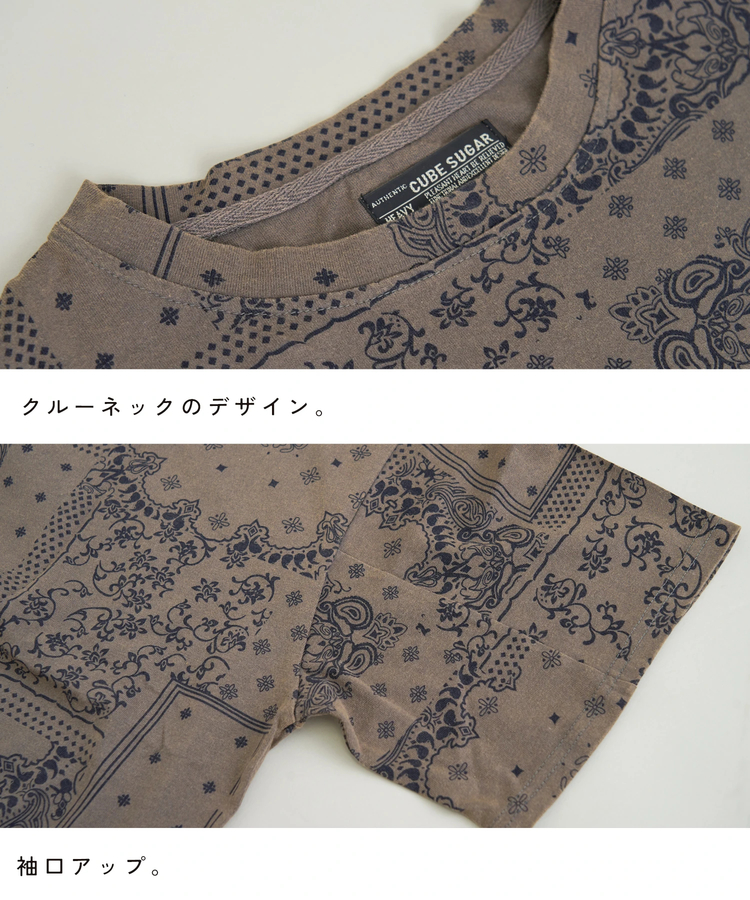 CUBE SUGAR(キューブシュガー) |【夏新作】パウダー加工 バンダナ プリント ワイド Tシャツ