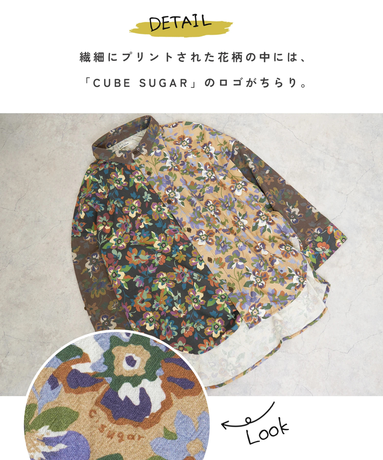 CUBE SUGAR(キューブシュガー) |【秋新作】綿ボイル 総柄 プリント 袖ロールアップ シャツ