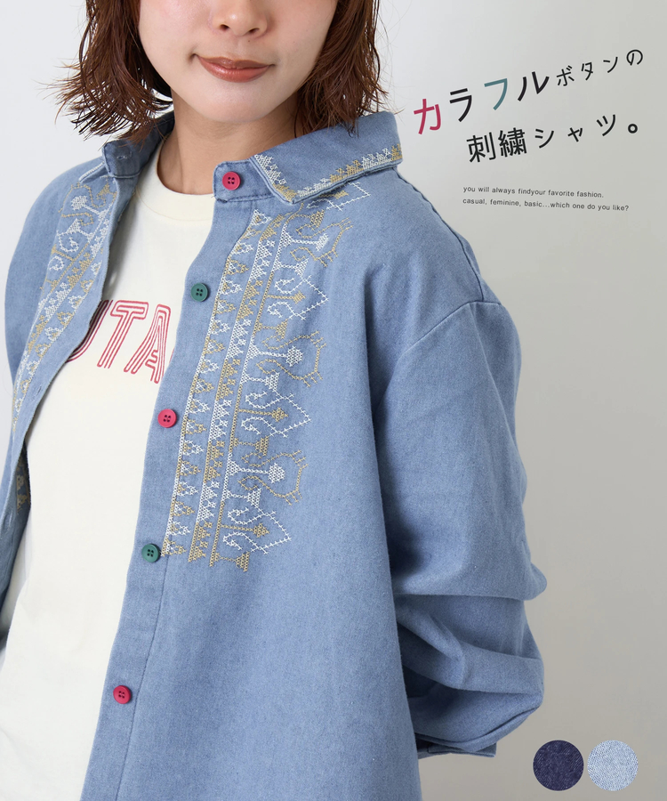 CUBE SUGAR(キューブシュガー) |【秋新作】デニム 刺繍 シャツ