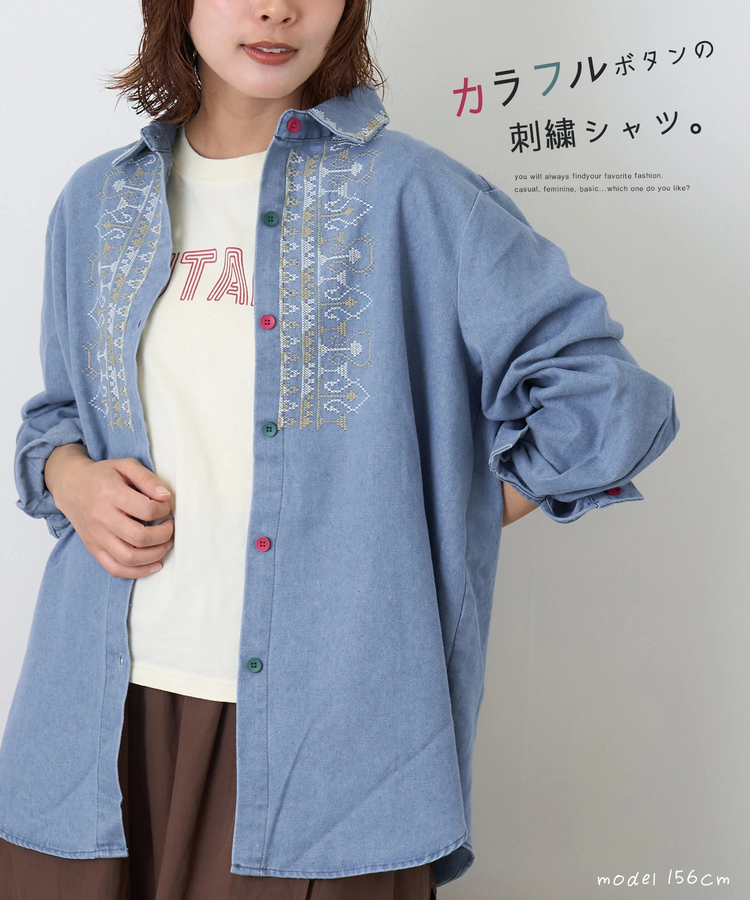 CUBE SUGAR(キューブシュガー) |【秋新作】デニム 刺繍 シャツ