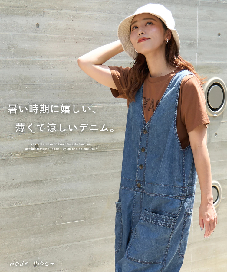 CUBE SUGAR(キューブシュガー) |【秋新作】【基本ポイント5倍(7/31まで)】4.5オンス 接触冷感 デニム サロペットパンツ