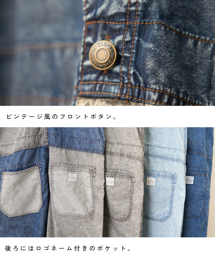 CUBE SUGAR(キューブシュガー) |【秋新作】【基本ポイント5倍(7/31まで)】4.5オンス 接触冷感 デニム サロペットパンツ