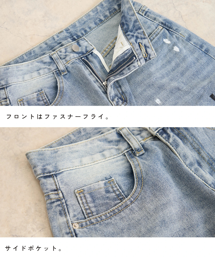CUBE SUGAR(キューブシュガー) |【秋新作】ペイント デニム ルーズ ストレート パンツ