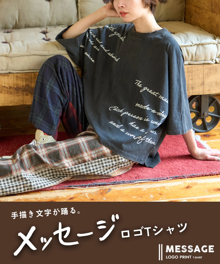 CUBE SUGAR(キューブシュガー) |【秋新作】【基本ポイント5倍(7/31まで)】32/-OE天竺 パウダー加工 5分袖 ドルマン Tシャツ