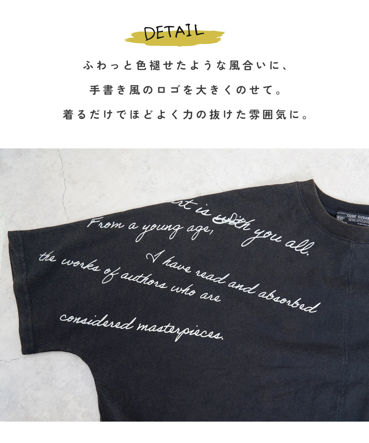 CUBE SUGAR(キューブシュガー) |【秋新作】【基本ポイント5倍(7/31まで)】32/-OE天竺 パウダー加工 5分袖 ドルマン Tシャツ