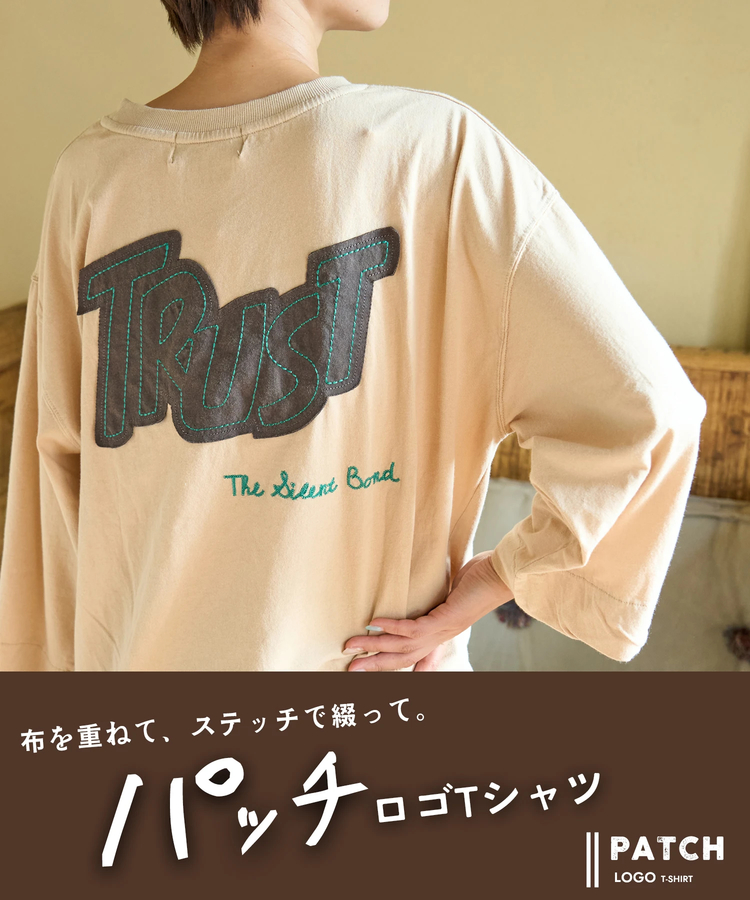 CUBE SUGAR(キューブシュガー) |【秋新作】32/-OE天竺 パウダー加工 パッチロゴ 刺繍 Tシャツ
