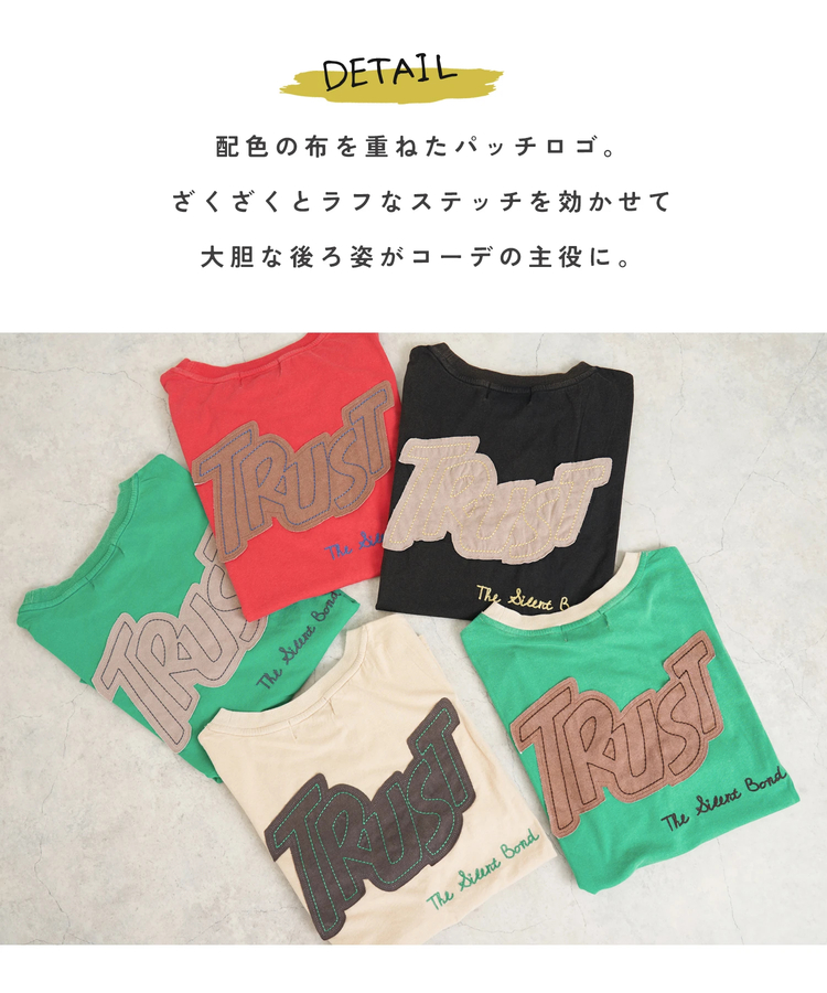 CUBE SUGAR(キューブシュガー) |【秋新作】32/-OE天竺 パウダー加工 パッチロゴ 刺繍 Tシャツ