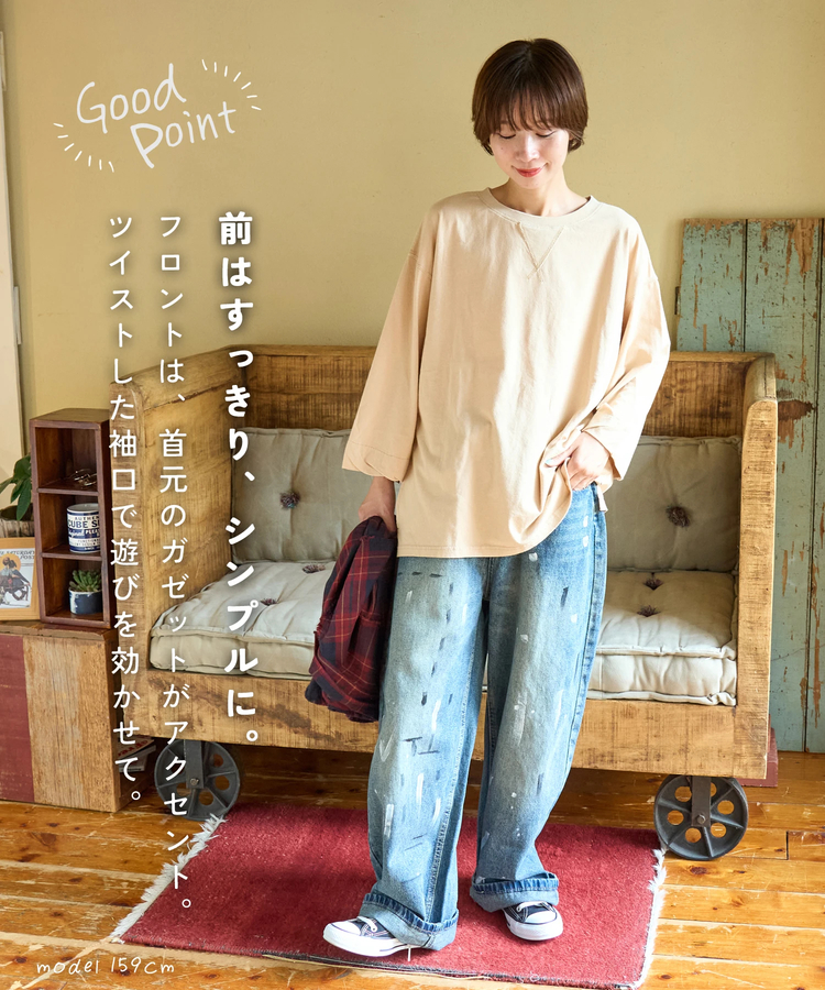 CUBE SUGAR(キューブシュガー) |【秋新作】32/-OE天竺 パウダー加工 パッチロゴ 刺繍 Tシャツ