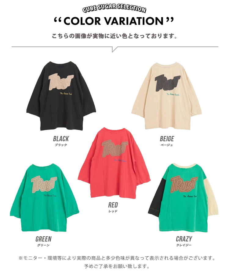 CUBE SUGAR(キューブシュガー) |【秋新作】32/-OE天竺 パウダー加工 パッチロゴ 刺繍 Tシャツ