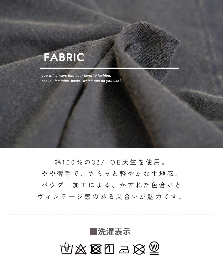CUBE SUGAR(キューブシュガー) |【秋新作】32/-OE天竺 パウダー加工 パッチロゴ 刺繍 Tシャツ