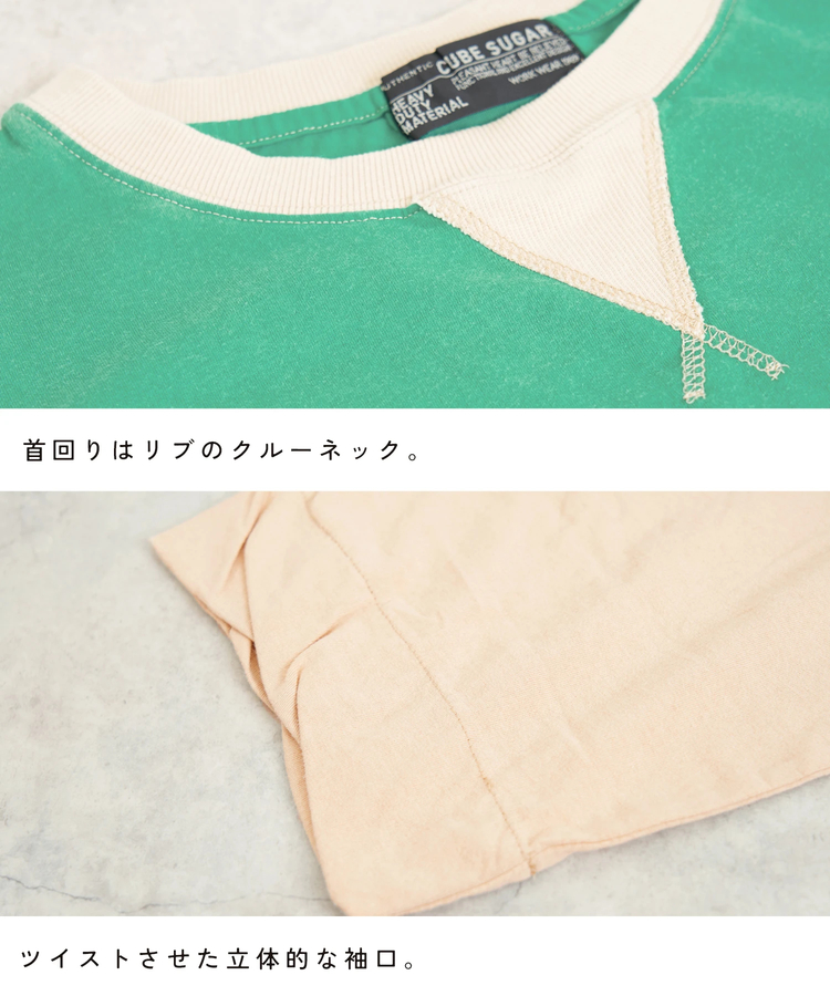 CUBE SUGAR(キューブシュガー) |【秋新作】32/-OE天竺 パウダー加工 パッチロゴ 刺繍 Tシャツ