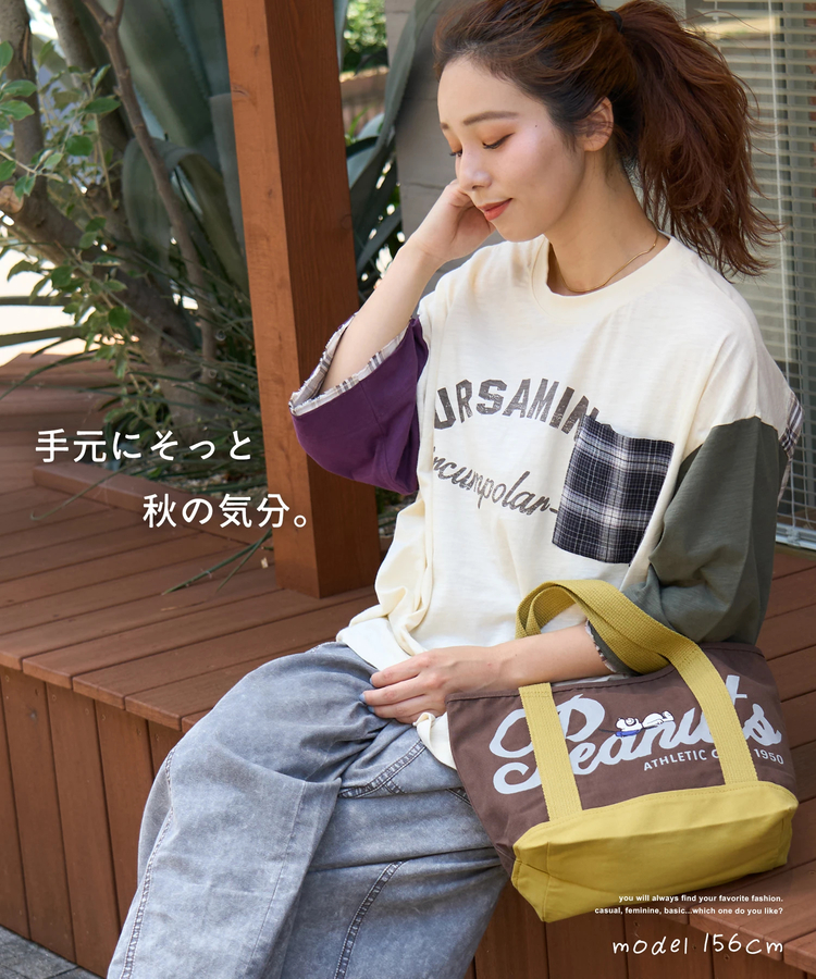 CUBE SUGAR(キューブシュガー) |【秋新作】スラブ天竺 × 先染め チェック ポケ付 リメイク風 プルオーバー Tシャツ