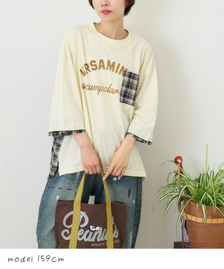 CUBE SUGAR(キューブシュガー) |【秋新作】スラブ天竺 × 先染め チェック ポケ付 リメイク風 プルオーバー Tシャツ