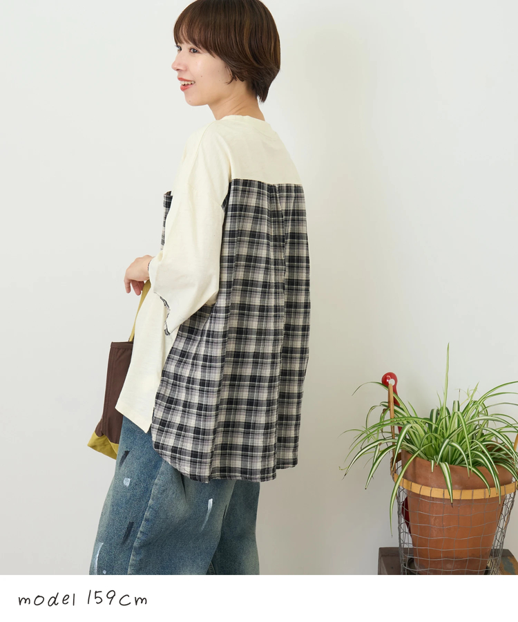 CUBE SUGAR(キューブシュガー) |【秋新作】スラブ天竺 × 先染め チェック ポケ付 リメイク風 プルオーバー Tシャツ