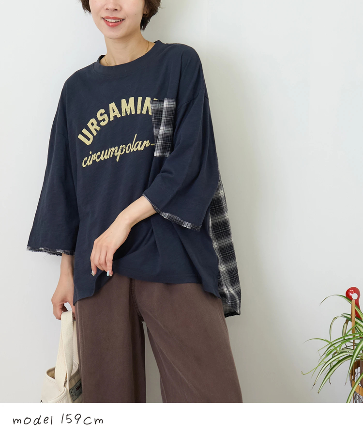 CUBE SUGAR(キューブシュガー) |【秋新作】スラブ天竺 × 先染め チェック ポケ付 リメイク風 プルオーバー Tシャツ