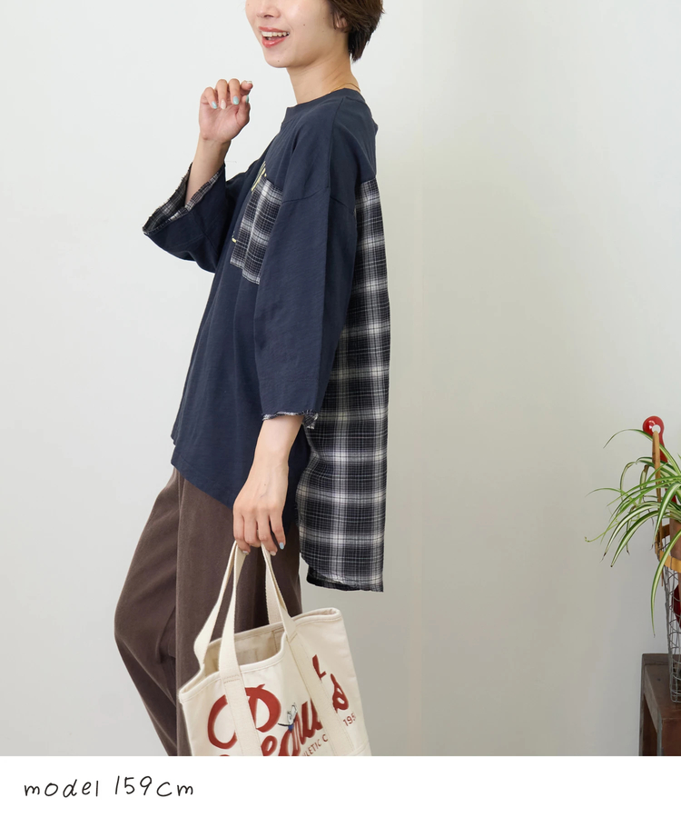 CUBE SUGAR(キューブシュガー) |【秋新作】スラブ天竺 × 先染め チェック ポケ付 リメイク風 プルオーバー Tシャツ